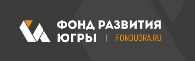 О приёме заявок на конкурс по предоставлению финансовой поддержки на развитие туристской инфраструктуры и совершенствование туристских услуг