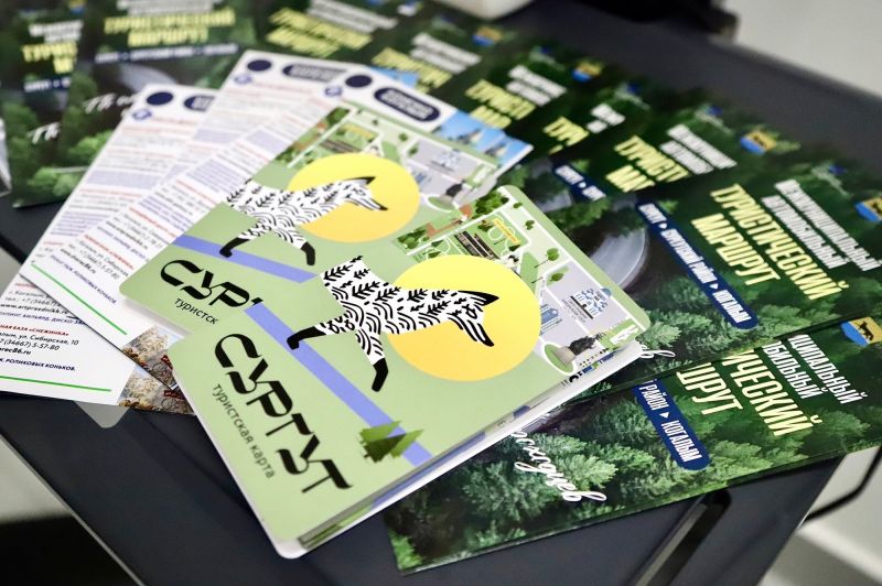 «По следам первопроходцев» приглашает в Когалым