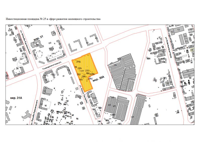 Investment site No.25 in the field of housing construction development