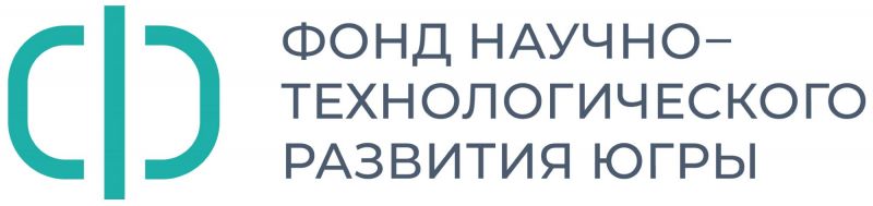 Фонд научно-технологического развития ХМАО-Югры