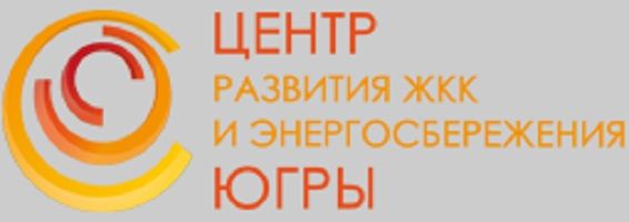 Заявки на участие в региональном конкурсе реализованных проектов в области энергосбережения и повышения энергоэффективности ENES-2018