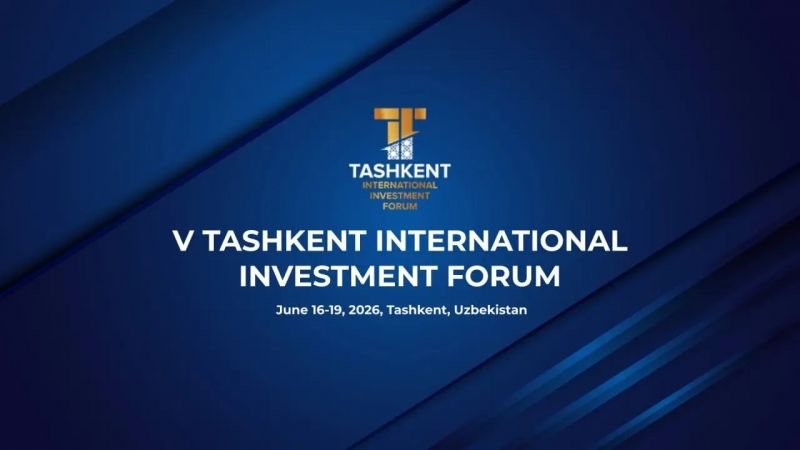О проведении V Ташкентского международного инвестиционного форума