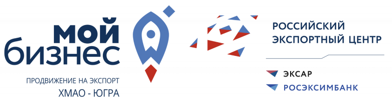 Каталог экспортно-ориентированных предприятий Югры