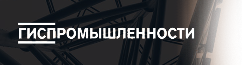 Государственная информационная система промышленности