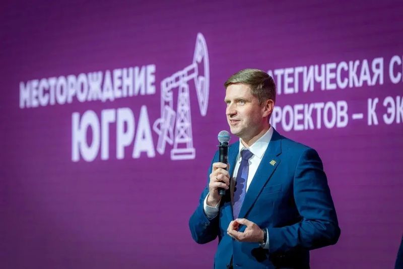 Промышленный туризм Югры: новый этап развития