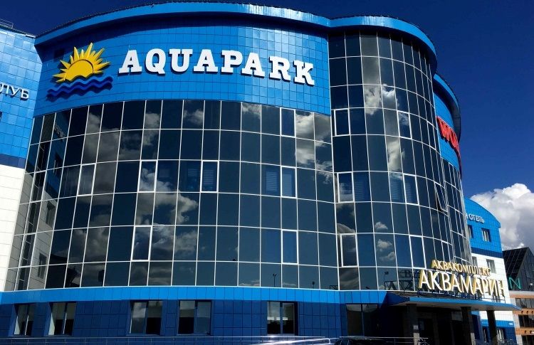 Aquapark Aquamarine