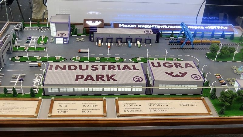 Индустриальный парк – Югра предлагает площади для размещения производства, сервисного центра, подразделения Вашей компании